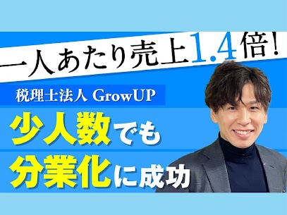 プロパートナー掲載0921