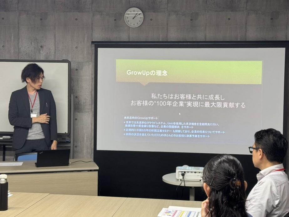草津起業塾1